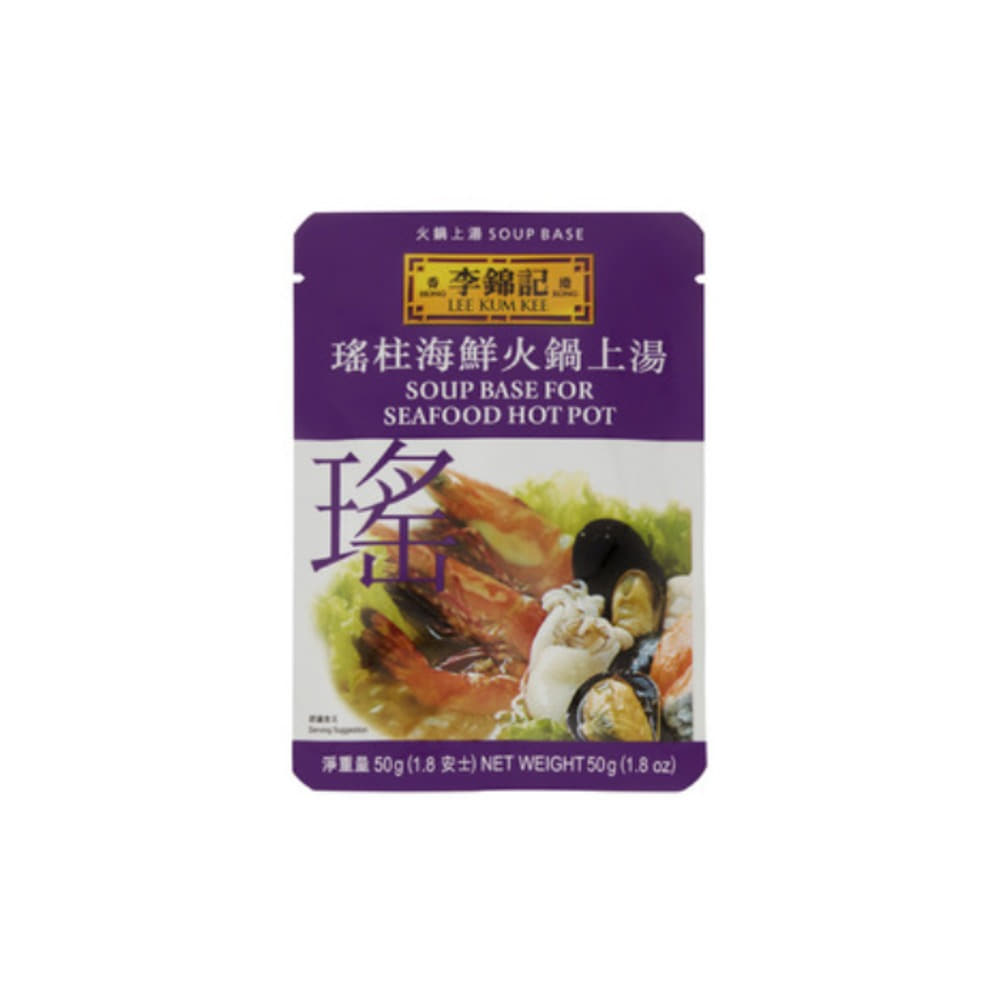 리 컴 키 모스 씨푸드 핫 팟 50g, Lee Kum Kee Mos Seafood Hot Pot 50g