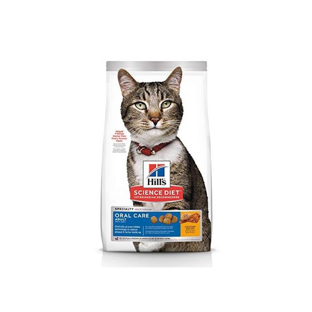 Hills Science Diet Adult Oral Care Chicken Recipe Dry Cat Food 2kg Bag B00TQS7U46