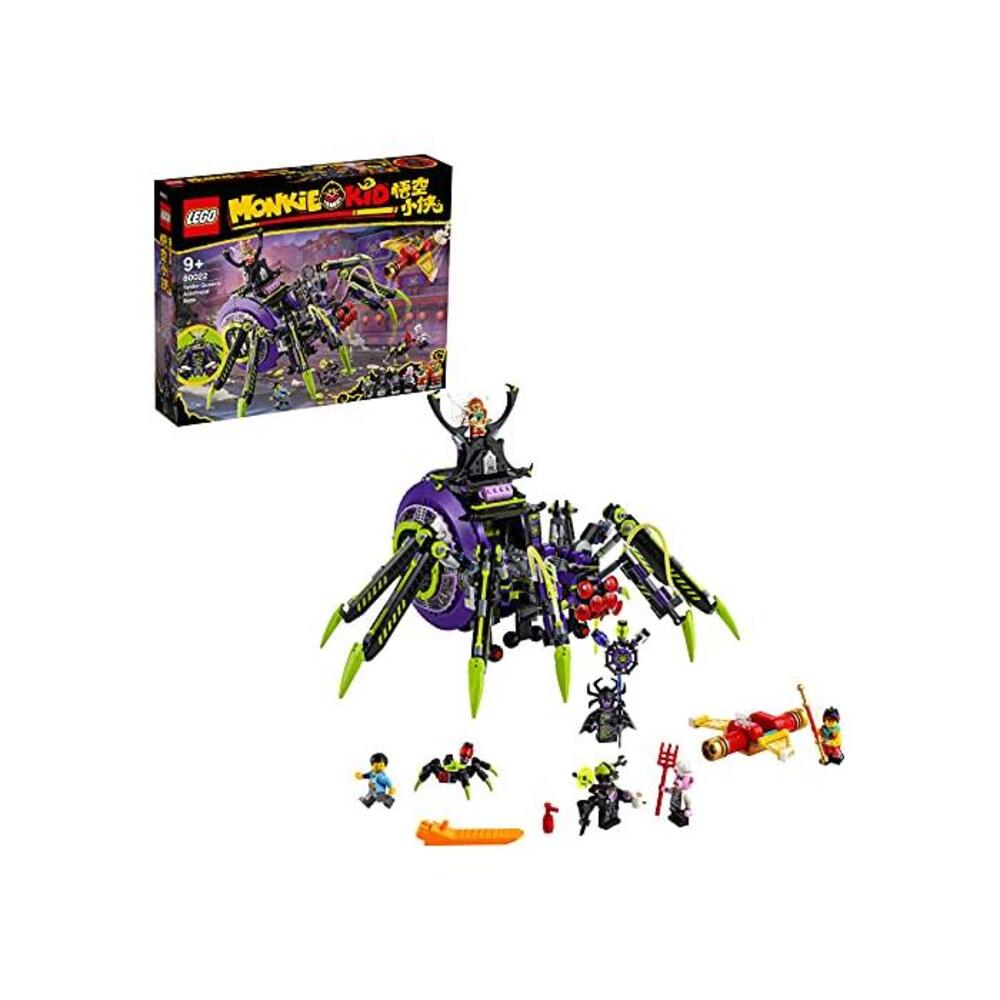 LEGO 레고 원숭이 Kid Spider Queens Arachnoid Base 80022 Playset B08V2N977G