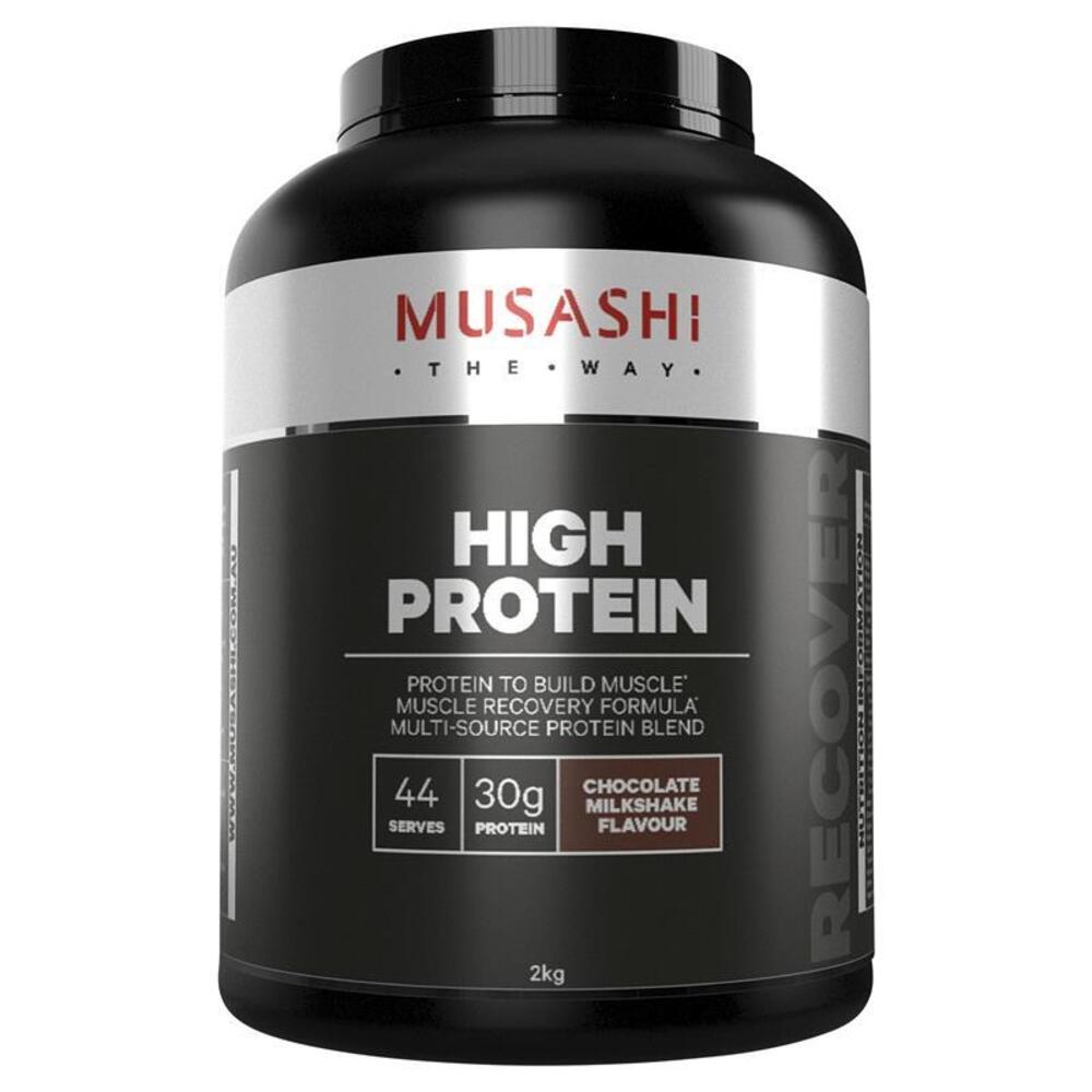 무사시 하이 프로틴 초콜렛 2kg Musashi High Protein Chocolate 2kg